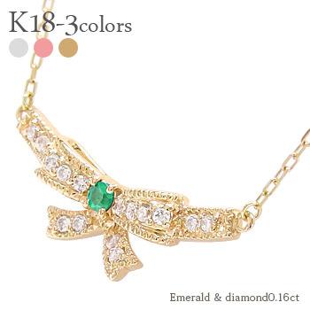 ネックレス エメラルド リボン 18金 イエロー ピンク ホワイトゴールド ダイヤモンド 0.16ct 5月誕生石 ミル打ち チェーン レディース