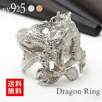 リング 龍ドラゴン sv925 シルバー925 男女兼用 メンズ ring 指輪 縁起物 干支 アミュレット 刻印 レディース ジュエリー
