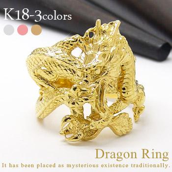 リング 龍ドラゴン 18金 k18ゴールド 男女兼用 メンズ ring 指輪 縁起物 干支 アミュレット 刻印 レディース ジュエリー アクセサリー