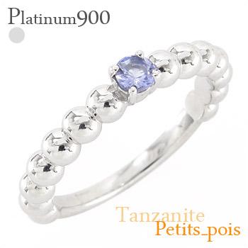 リング タンザナイト プラチナ900 12月誕生石 丸玉 ボール レディース ジュエリー アクセサリー プレゼント ギフト 人気 おすすめ 送料無料