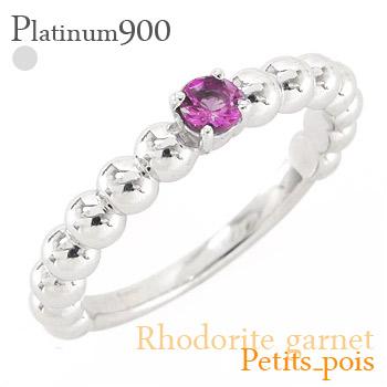 リング ロードライトガーネット プラチナ900 1月誕生石 丸玉 ボール レディース ジュエリー アクセサリー プレゼント ギフト 人気 おすすめ