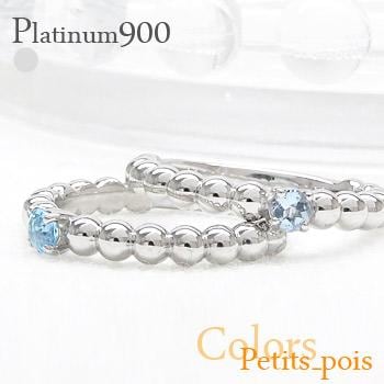 ピンキーリング カラーストーンリング プラチナ900 誕生石 丸玉 ボール レディース ジュエリー アクセサリー プレゼント ギフト 人気 おすすめ