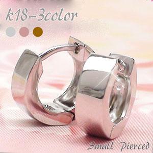 フープピアス 中折れピアス 小さなピアス 18金 イエロー ピンク ホワイトゴールド レディース ジュエリー アクセサリー プレゼント ギフト 人気
