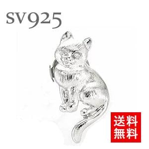sv925 タイニーピン ラベルピン ピンバッジ ブローチ シルバー925 猫 ねこ キャット メンズ 男女兼用 レディース ジュエリー