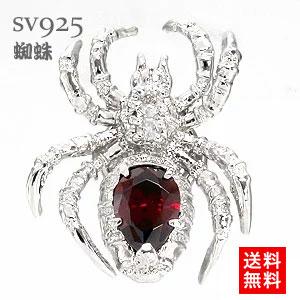 sv925 タイニーピン ラベルピン ピンバッジ ブローチ クモ 蜘蛛 シルバー925 メンズ 男女兼用 レディース ジュエリー アクセサリー
