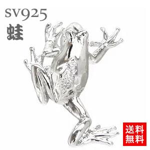 sv925 タイニーピン ラベルピン ピンバッジ ブローチ シルバー925 メンズ 男女兼用 カエル 蛙 レディース ジュエリー アクセサリー