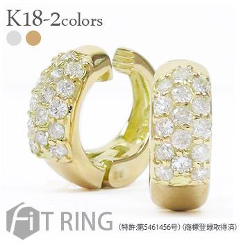 イヤリング 18金 ダイヤモンド パヴェ 0.5ct 中折れ式 フィットリング k18 18k イエロー ピンク ホワイトゴールド レディース