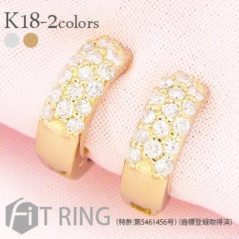 イヤリング イヤパヴェ リング ダイヤモンド 0.3ct 18金 イエロー ピンク ホワイトゴールド 中折れ式 フィットパヴェ リング レディース