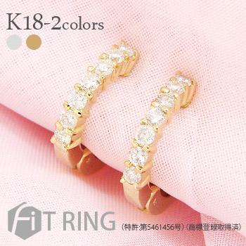 イヤリング 18金 ダイヤモンド 0.5ct k18ホワイトゴールド 中折れ式 フィットリング レディース ジュエリー アクセサリー プレゼント