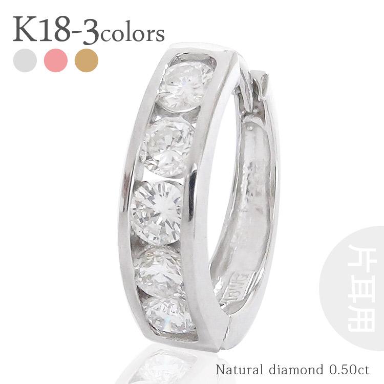 片耳✖️2  K１８　１．０ｃｔ　  天然 ダイヤモンドピアス K18ダイヤモンド 爪留め スタッドピアス （ピアス・イヤリング
