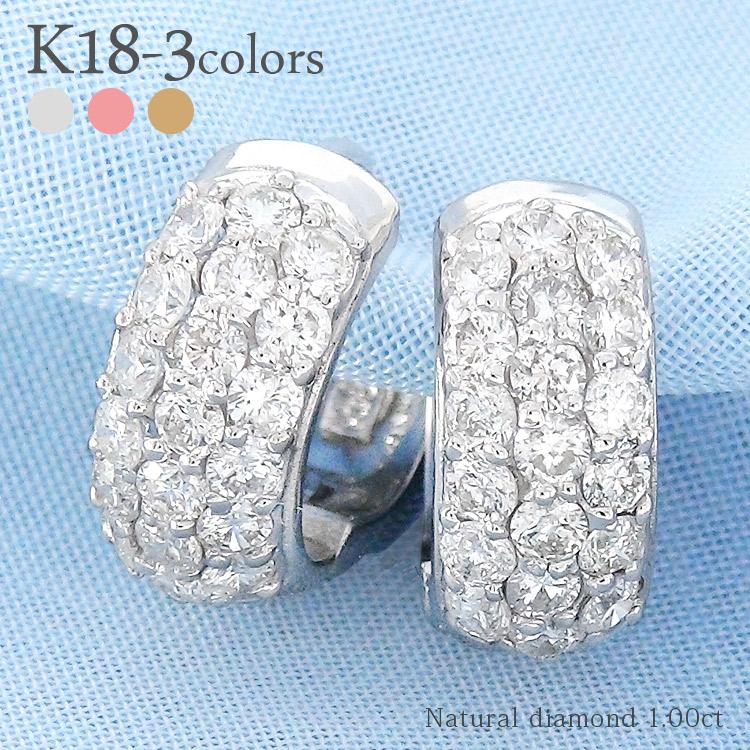 フープピアス パヴェ ダイヤモンド ピアス 18金 イエロー ピンク ホワイトゴールド ダイヤ 1ct 中折れピアス レディース ジュエリー