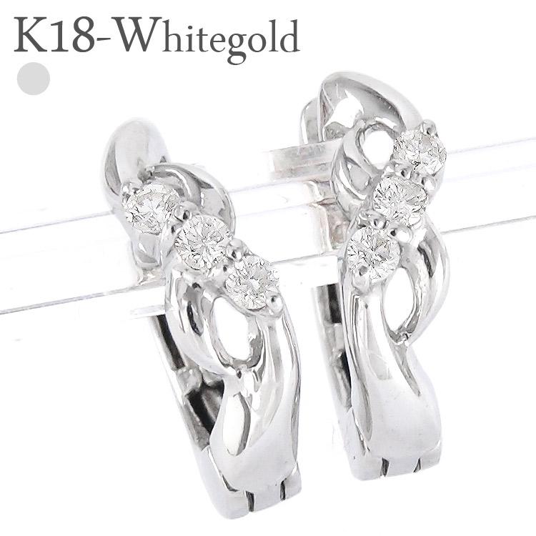 イヤリング 18金 ダイヤモンド 0.08ct k18ホワイトゴールド 中折れ式 ピアリング レディース ジュエリー アクセサリー プレゼント
