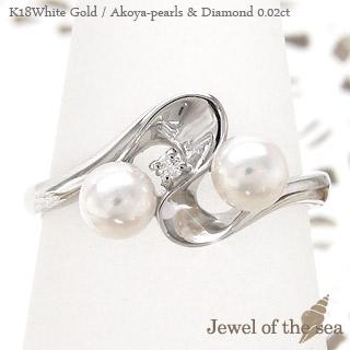 リング アコヤパール 本真珠 ダイヤモンド 0.02ct 6月誕生石 K18ホワイトゴールド K18WG 指輪 入学式 卒業式刻印 レディース