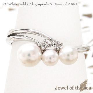 リング アコヤパール 本真珠 ダイヤモンド 0.02ct 6月誕生石 K18ホワイトゴールド K18WG 指輪 入学式 卒業式刻印 レディース