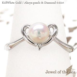 リング アコヤパール 本真珠 ハート ダイヤモンド 0.02ct 6月誕生石 K18ホワイトゴールド K18WG 指輪 入学式 卒業式刻印