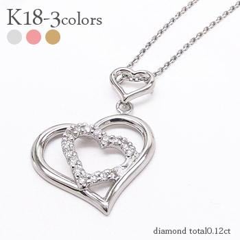 ネックレス 18金 オープンハートダイヤモンド ペンダント 0.12ct k18ゴールド チェーン レディース ジュエリー アクセサリー プレゼント
