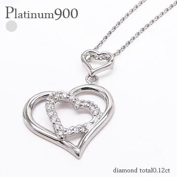 ネックレス プラチナ900 オープンハート ダイヤモンド ペンダント 0.12ct pt900 チェーン レディース ジュエリー アクセサリー