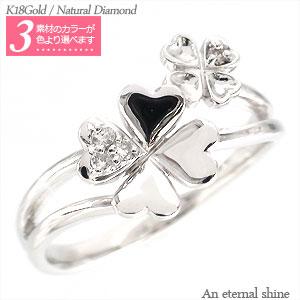 リング 指輪 クローバー 四葉 ダイヤモンド 0.05ct 18k k18 イエロー