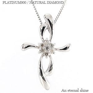 ネックレス ダイヤモンド クロス 十字架 プラチナ900 ダイヤ 0.05ct ペンダント アミュレット チェーン レディース ジュエリー