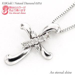ネックレス クロス ダイヤモンド ペンダント 0.07ct 18金 18k k18 イエロー ピンク ホワイトゴールド 十字架 チェーン レディース