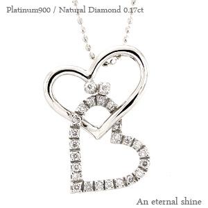 ネックレス オープンハート ダイヤモンド ペンダント プラチナ900 0.17ct チェーン レディース ジュエリー アクセサリー プレゼント