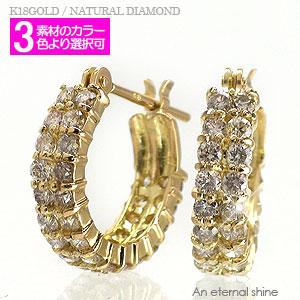 フープピアス ダイヤモンド ピアス 1ct 18金 イエロー ピンク ホワイトゴールド エタニティピアス レディース ジュエリー アクセサリー
