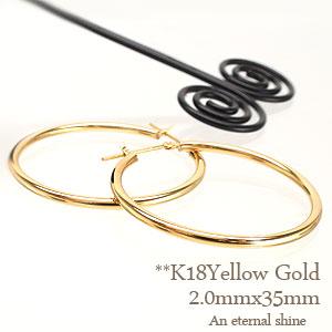 フープピアス パイプ 18金 k18イエローゴールド 35mm 輪 レディース ジュエリー アクセサリー プレゼント ギフト 人気 おすすめ