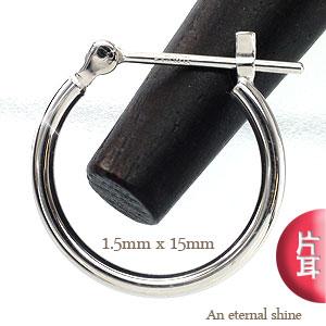 フープピアス 片耳ピアス K14ホワイトゴールド 1.5mm×15mm パイプ 輪 0.5ペア 片耳 セカンドピアス 半分 レディース ジュエリー