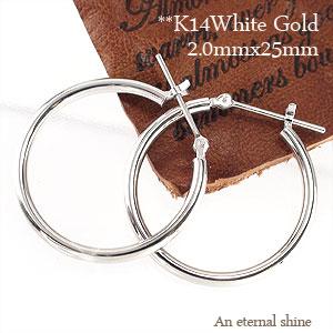 フープピアス 14金 K14ホワイトゴールド 25mm パイプ 輪 レディース ジュエリー アクセサリー プレゼント ギフト 人気 おすすめ