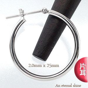 フープピアス 片耳ピアス K14ホワイトゴールド 2mm×25mm パイプ 輪 0.5ペア 片耳 セカンド ピアス 半分 ポイント消化 レディース