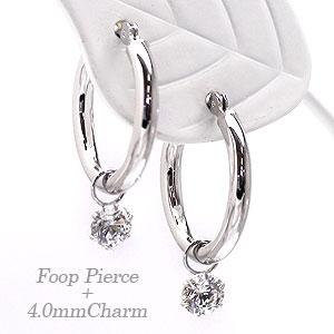 フープピアス +チャーム 4mmセット シグニティ キュービックジルコニア K14ホワイトゴールド K14WG レディース ジュエリー アクセサリー