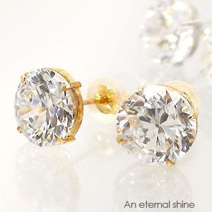 ピアス 一粒 大粒 キュービックジルコニア k18イエローゴールド スタッド レディース 人気 おすすめ 送料無料