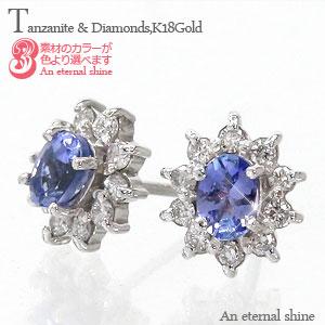 ピアス 取り巻き タンザナイト ダイヤモンド 0.2ct スタッド 18金 イエロー ピンク ホワイトゴールド オーバルカット 12月誕生石