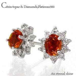 ピアス 取り巻き スタッド シトリントパーズ ダイヤモンド 0.2ct プラチナ900 オーバルカット 11月誕生石 レディース ジュエリー