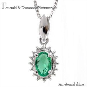 ネックレス 取り巻き エメラルド ダイヤモンド ペンダント プラチナ900 0.1ct オーバル 5月誕生石 チェーン レディース ジュエリー