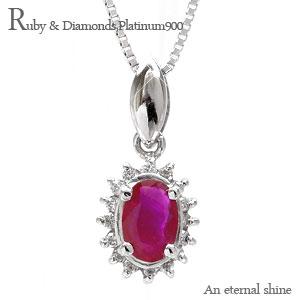 ネックレス 取り巻き ルビー ダイヤモンド プラチナ900 0.1ct オーバル 7月誕生石 ペンダント パワーストーン チェーン レディース