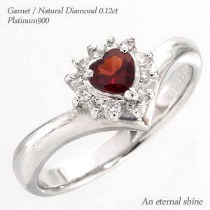 リング 指輪 ハート V字 ガーネット 取り巻き ダイヤモンド プラチナ900 1月誕生石 pt900 ダイヤ 0.12ct 天然石 刻印