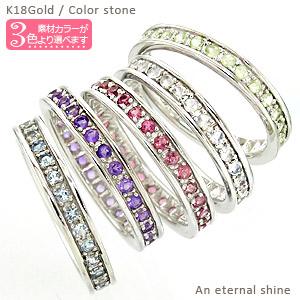 フルエタニティリング ピンクトルマリン 18金 18k k18 イエロー ピンク ホワイトゴールド 10月誕生石 指輪 レディース ジュエリー