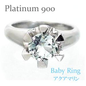 ベビーリング アクアマリン 3月誕生石 プラチナ900 ペンダント トップ 出産祝い 誕生祝い 記念品 名入れ 刻印 チェーン レディース