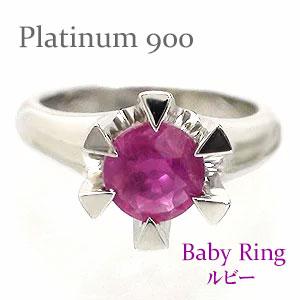 ベビーリング ルビー 7月誕生石 プラチナ900 ペンダント トップ 出産祝い 誕生祝い 記念品 名入れ 刻印 チェーン レディース ジュエリー