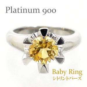 ベビーリング シトリントパーズ 11月誕生石 プラチナ900 ペンダント トップ 出産祝い 誕生祝い 記念品 名入れ 刻印 チェーン レディース