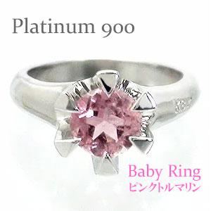 ベビーリング ピンクトルマリン 10月誕生石 プラチナ900 ペンダント トップ 出産祝い 誕生祝い 記念品 名入れ 刻印 チェーン レディース