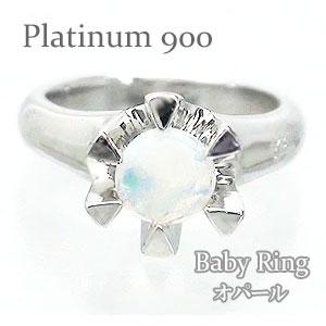 ベビーリング オパール 10月誕生石 プラチナ900 ペンダント トップ 出産祝い 誕生祝い 記念品 名入れ 刻印 チェーン レディース ジュエリー