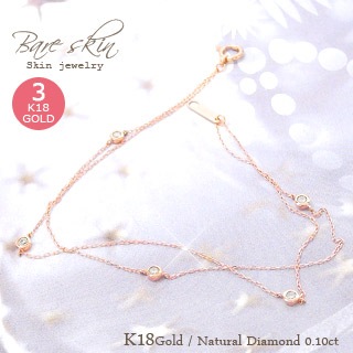 ブレスレット ダイヤモンド 0.1ct ステーションブレスレット18金 イエロー ピンク ホワイトゴールド 二連 二重 スキン レディース