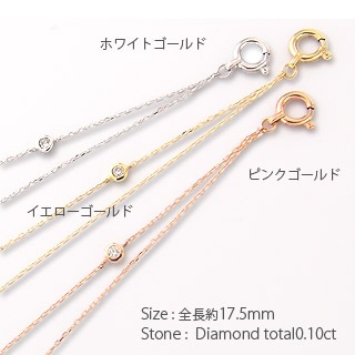 ブレスレット ダイヤモンド 0.1ct ステーションブレスレット18金 イエロー ピンク ホワイトゴールド 二連 二重 スキン レディース