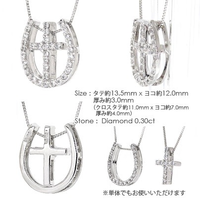 馬蹄 クロス ネックレス 十字架 ホースシュー ダイヤモンド ネックレス
