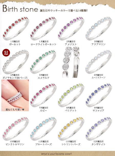 ハーフエタニティリング ブルームーンストーン 6月誕生石 プラチナ900 ミル打ち 指輪 リング ピンキーリング 小指 ファランジリング