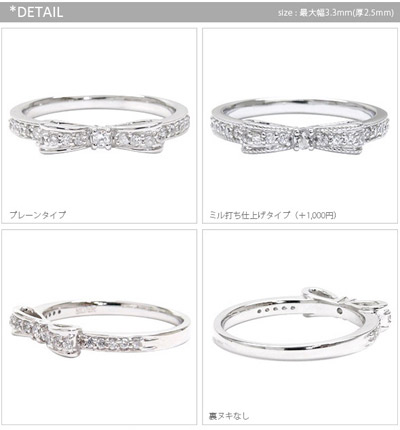 指輪 レディース ジュエリー リボン ダイヤモンド プラチナ 重ねづけ リング ダイヤ 0.2ct プラチナ900 ピンキーリング 小指
