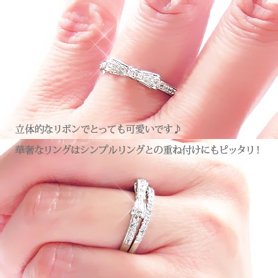指輪 レディース ジュエリー リボン ダイヤモンド プラチナ 重ねづけ リング ダイヤ 0.2ct プラチナ900 ピンキーリング 小指