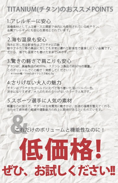 純チタン ネックレス キヘイ 喜平 極太 9mm 全長50cm ノンアレルギー メンズ レディース 男女兼用 ジュエリー 父の日 送料無料 アクセ